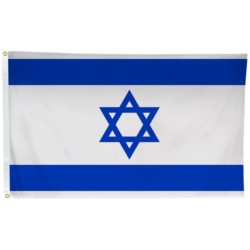 Zion (Israel) Flag